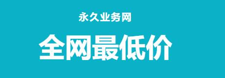 快手24小时自助刷业务 - ks快手代网站刷业务平台 -快手作品双击子潇网络